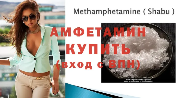 Amphetamine VHQ  Козельск 