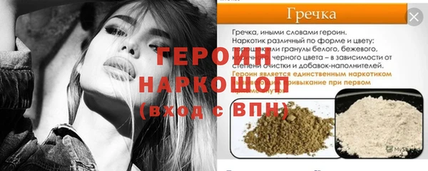 индика Бронницы