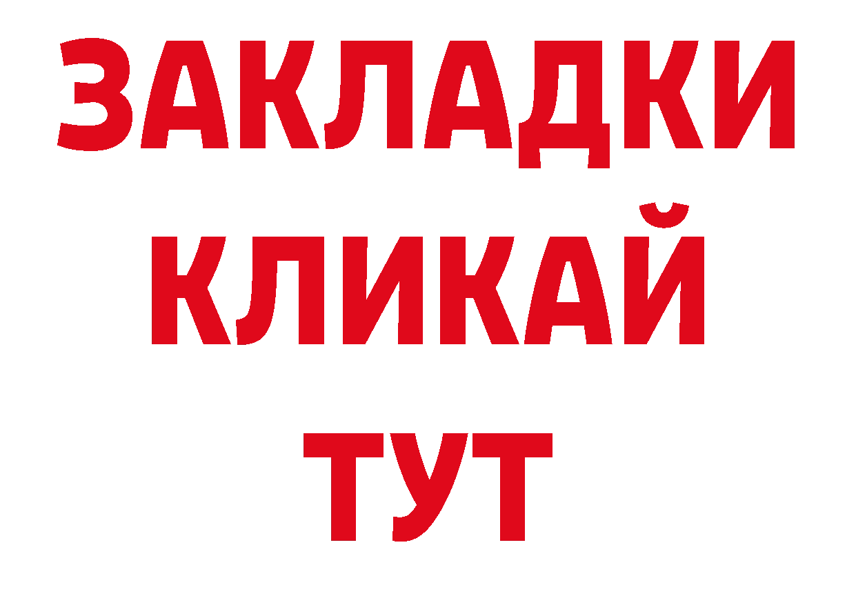 А ПВП кристаллы маркетплейс дарк нет ОМГ ОМГ Козельск